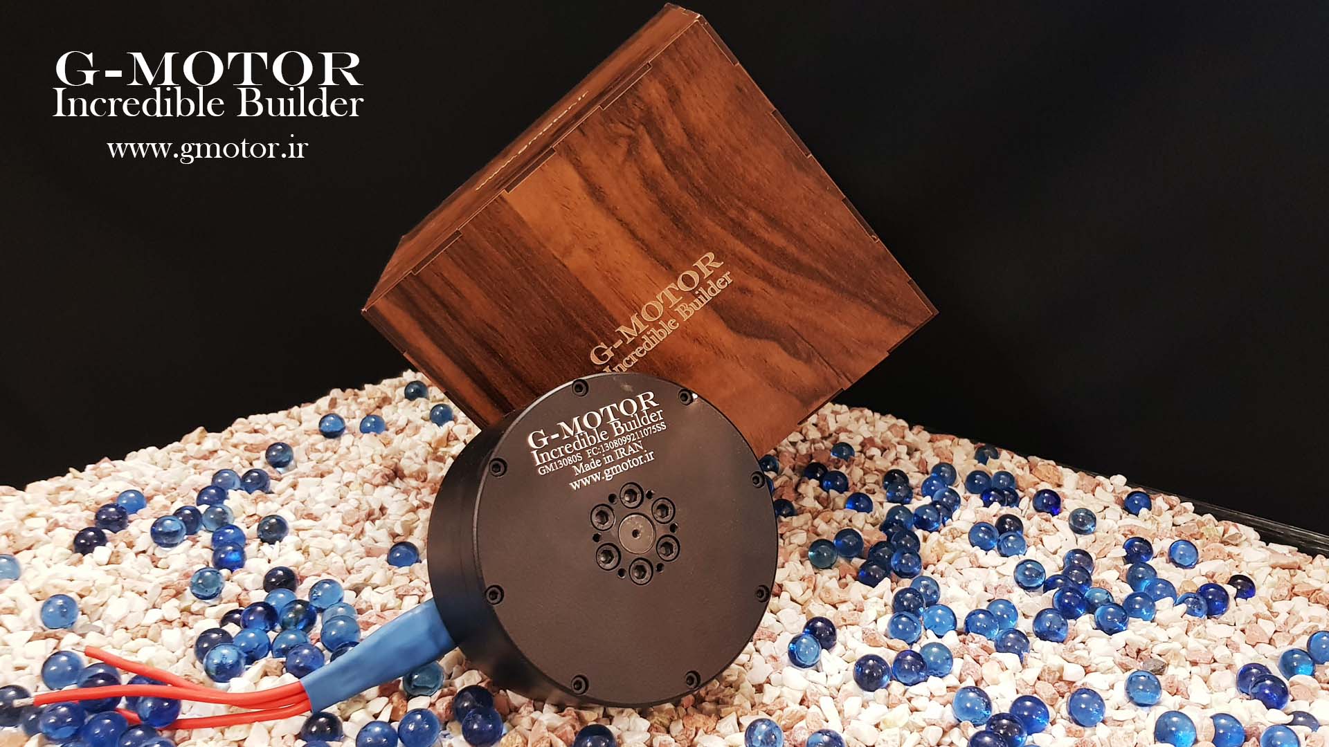 موتور براشلس و یا دی سی براشلس bldc ساخته گروه پژوهشی و صنعتی جی موتور در ایران با گشتاور فوق العاده بالا حتی در دور بسیار پایین