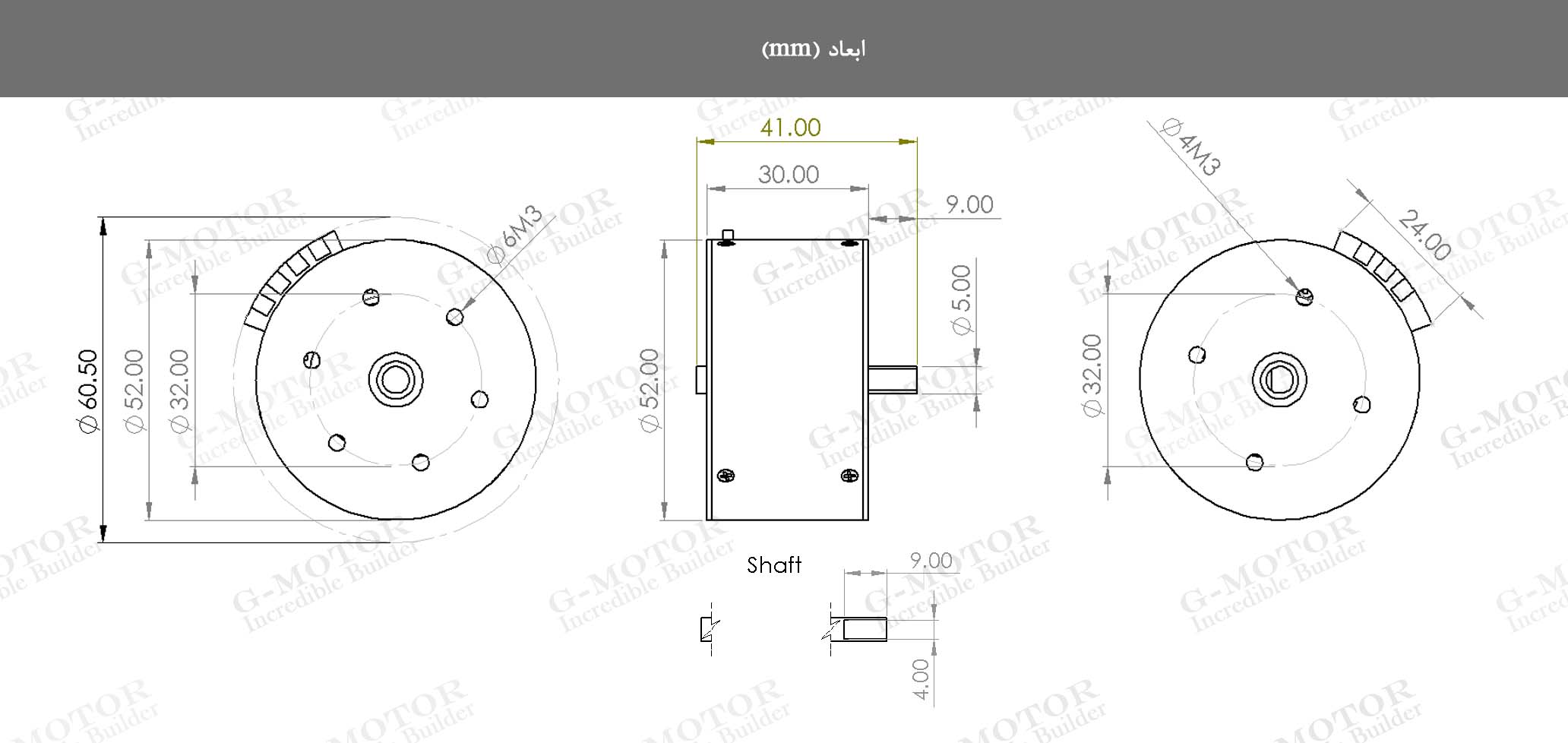 لطفا منتظر بمانید با احترام گروه پژوهشی و صنعتی جی موتور تولید کننده انواع موتورهای براشلس bldc