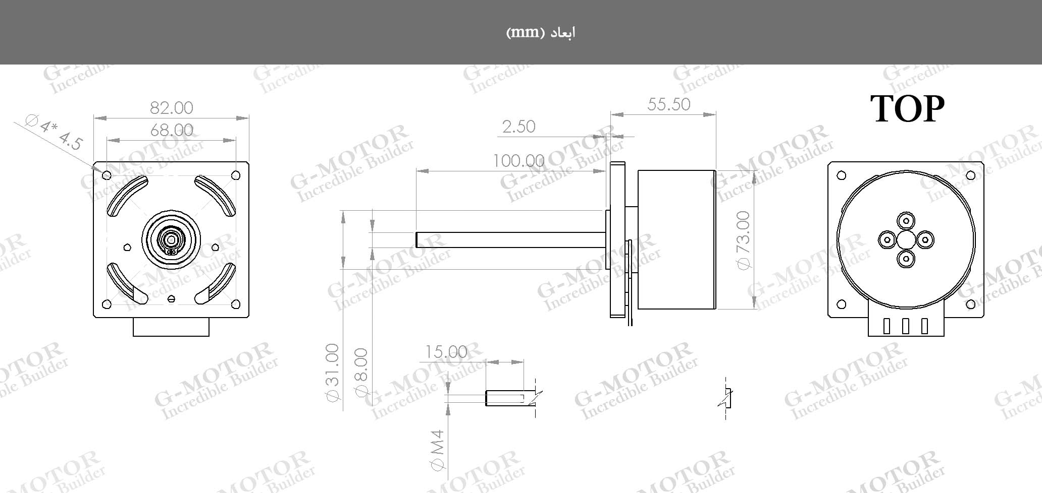 GR82 Drawing لطفا منتظر بمانید با احترام گروه پژوهشی و صنعتی جی موتور تولید کننده انواع موتور و ژنراتورهای براشلس bldc