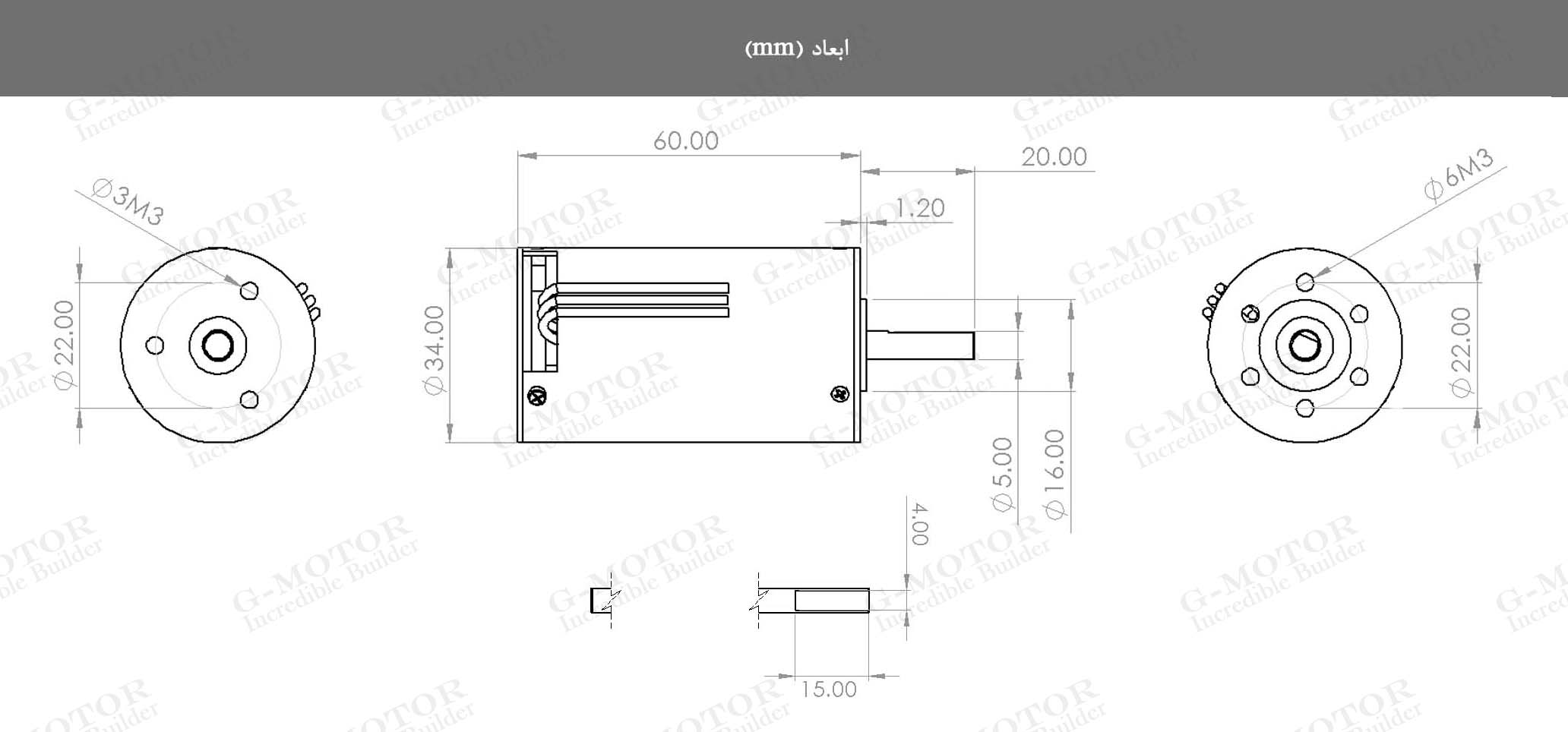 لطفا منتظر بمانید با احترام گروه پژوهشی و صنعتی جی موتور تولید کننده انواع موتور و ژنراتورهای براشلس bldc